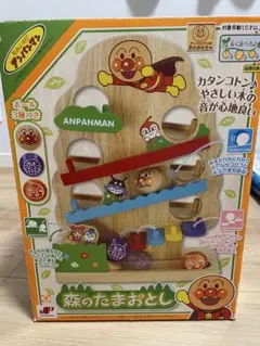 【廃盤品】アンパンマン 森のたまおとし 【ジョイパレット】 4975201180133_ll.jpg