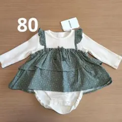[新品]バースデイ　ワンピース風長袖ロンパース80