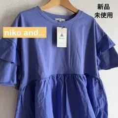 niko and… ／新品.未使用／フリルキリカエへプラムT／ ラベンダー／ M