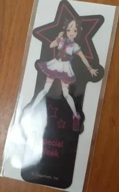 ウマ娘　セブンイレブン限定　スペシャルウィーク　クリップ