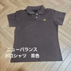 new balance ブラウン ポロシャツ M　y2k