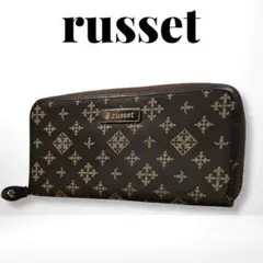 ✨美品✨ russet ラシット 長財布 ウォレット ブラウン