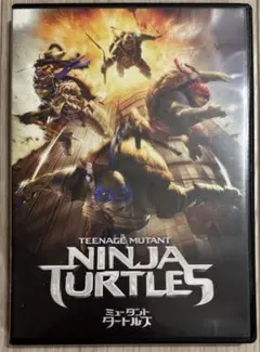 映画　MUTANT NINJA TURTLES DVD