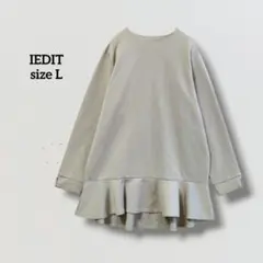 イディット 長袖チュニック ベージュ フレア裾 スナップボタン t4791