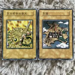 2025年最新】王の右手の栄光 レプリカの人気アイテム - メルカリ