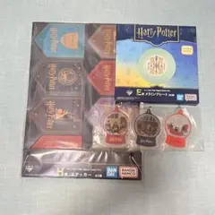 ハリーポッター 一番くじ セット