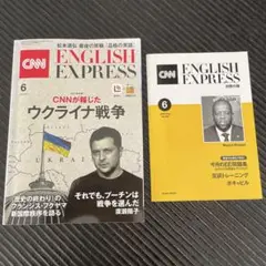 CNN English Express 2022年6月号