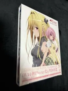 To LOVEる-とらぶる-ダークネスOVA Blu-ray BOX