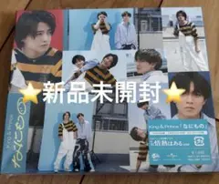 King & Prince なにもの CD 新品未開封