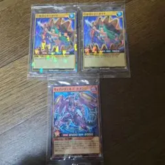 遊戯王ラッシュデュエル カードセット