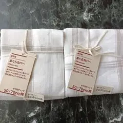 無印良品　麻平織　枕カバー　50×70cm用