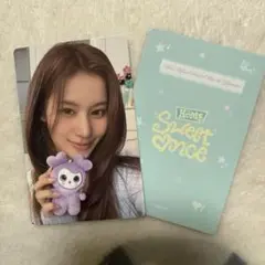 TWICE once5期 サナ