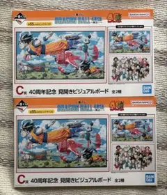 Item thumbnail for item c900bdf2-44fe-4b7e-b629-a126baa9c919