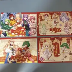 マクロス ゴージャス☆デリシャス☆デカルチャイナタウン ポストカード4種類セット
