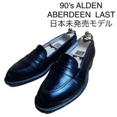 ALDEN コインローファー ABERDEEN LAST 90s アバディーン