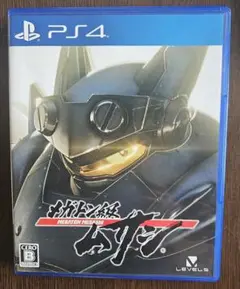 メガトン級ムサシ