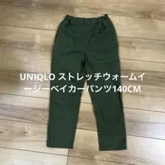 Item thumbnail for item 354d2a6a-951b-4df6-96df-f052ff853ec0