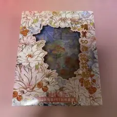 ［シール］三渡分創さん お花のPETシール 約50枚入りBOX