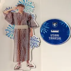 宇佐美貴史 アクリルスタンド