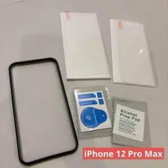 iPhone 12 Pro Maxガラスフィルム 2枚　マット　ガイド枠付き