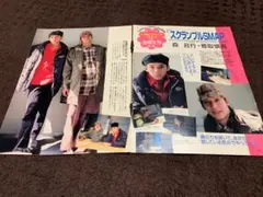 切り抜き　SMAP 香取慎吾　森且行　2ページ