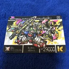 良品　SDガンダムカードダス　アトミックガンダム　SDガンダム外伝　カードダス