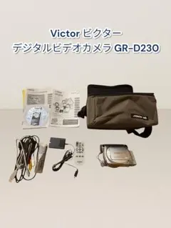 Victor ビクター デジタルビデオカメラ GR-D230 ピンク 充電器付き デジタルビデオカメラ“ベビームービー”「GR-D230」