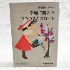 装苑 雑誌 7冊 まとめうり バラ売り可能 装苑 2024年 7月号 | 装苑編集部 |本 | 通販 | Amazon