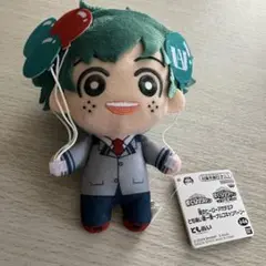 値下げ中！ヒロアカ ともぬい 第一弾 緑谷出久