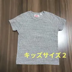 ストレッチフライス　キッズ　サイズ2