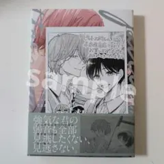 未来屋書店特典付き★ピットスポルム 五葉