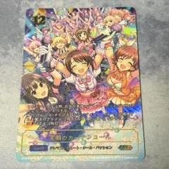 シャドウバースエボルヴ アイドルマスター 笑顔のカーテンコール SP サイン