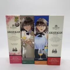 AMAHAGAN アマハガン まどろみバーメイド 山桜 エディション2