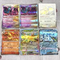 ポケモンカード　デッキパーツ　まとめ売り　rr r モンスターボールミラー
