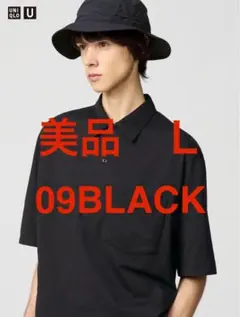 美品 ユニクロU エアリズムコットンポロシャツ L 09BLACK 人気カラー