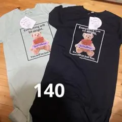 テディベアプリント 半袖ワンピース 2色セット　140