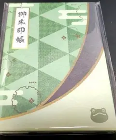 京まふ2024 ホロライブ 御朱印帳 春先のどか 新品未開封