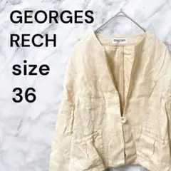 【良品】GEORGES RECH アイボリー ノーカラージャケット 春秋【36】