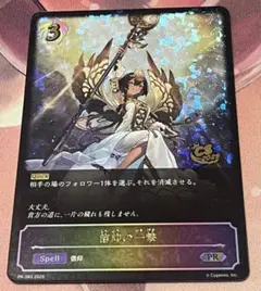 2025年最新】CSベスト8プロモの人気アイテム - メルカリ