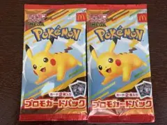 ポケモンカード　2パック　新品未開封　ハッピーセット