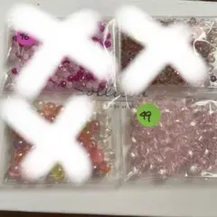 ビーズアソート
