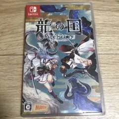 龍の国 ルーンファクトリー Nintendo Switch ソフト