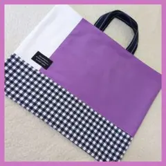 ラベンダー　レッスンバッグ　絵本袋　入学入園　ハンドメイド