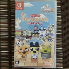 たまごっち　Switch プチプチおみせっち　ソフト