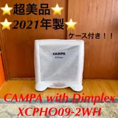 ⭐️超美品⭐️CAMPA with Dimplex XCPHO09-2WH