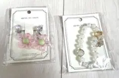 【新品】イヤリング・ブレスレット