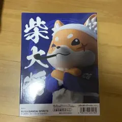 柴犬将 フィギュア