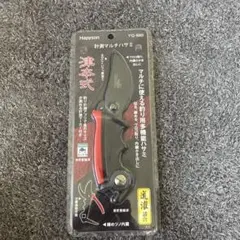 Item thumbnail for item 7ab8835d-f3ed-461b-b609-88cc33baf902