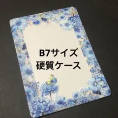 Item thumbnail for item e0f112c8-b8cf-44c8-8d6c-31cab3b263dc