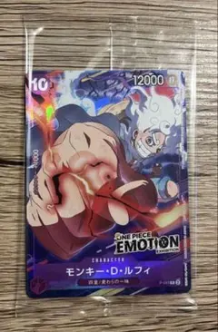 ワンピースカード　エモーション　ナガシマ